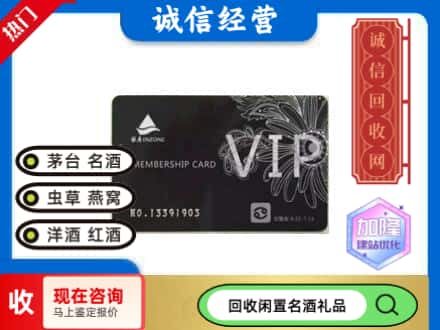 江南区回收银座购物卡